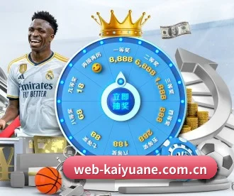 web-kaiyuane.com.cn APP